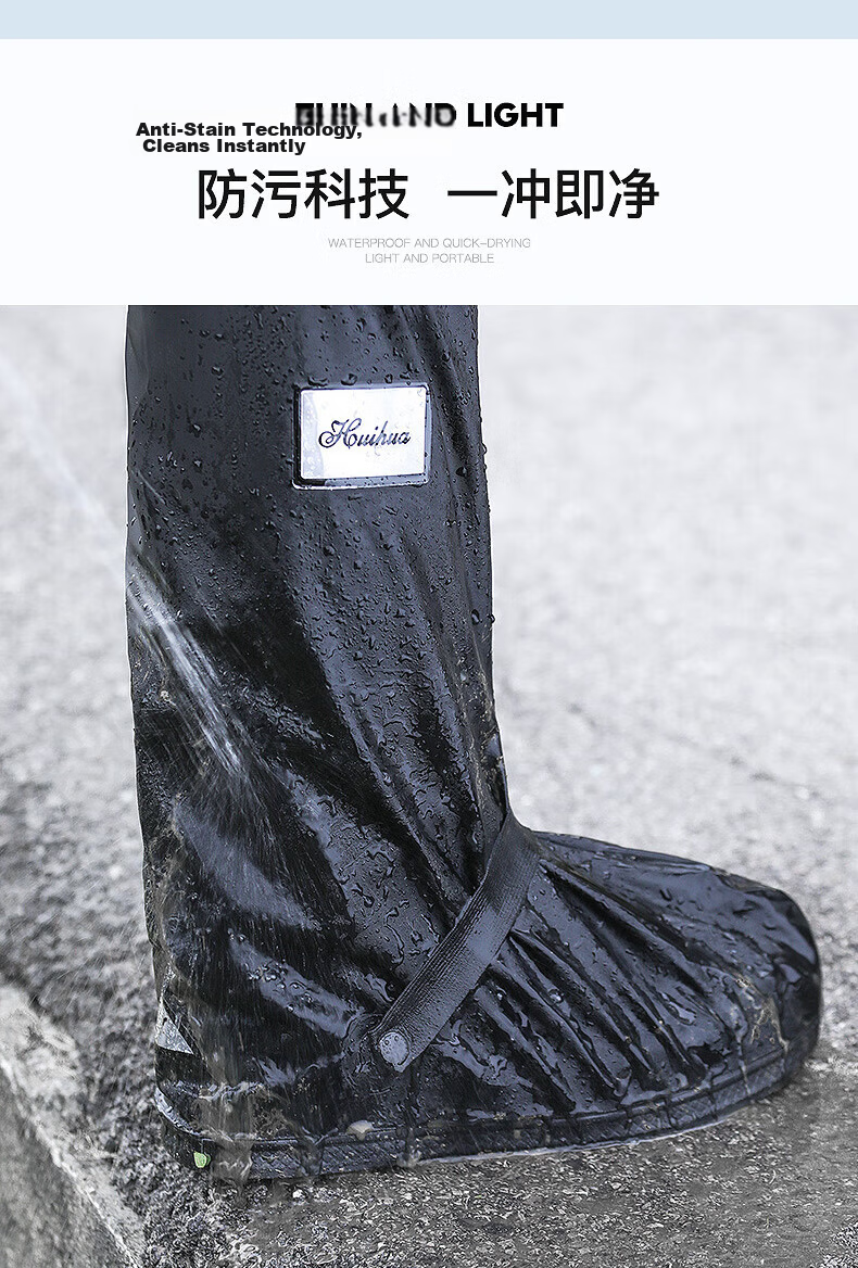 BWNK Waterproof Shoe Covers, Rain Boots for Men And Women, Thickened Wear-Resistant Water-Proof Overshoes, High-Top Size L 6