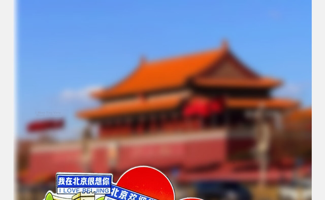Youxueku City Tourism Cultural Creative Refrigerator Magnet Three-Layer 3D Regional Landmark Check-in Creative Wooden Refrigerator Magnet I Miss You in Hangzhou 520 Gift 19