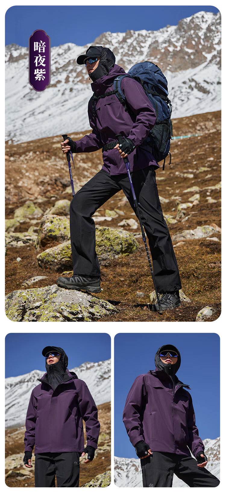 Toread Suzaku Men's Outdoor Windproof Waterproof Hiking Mountaineering Jacket Spring Autumn Casual Coat 18
