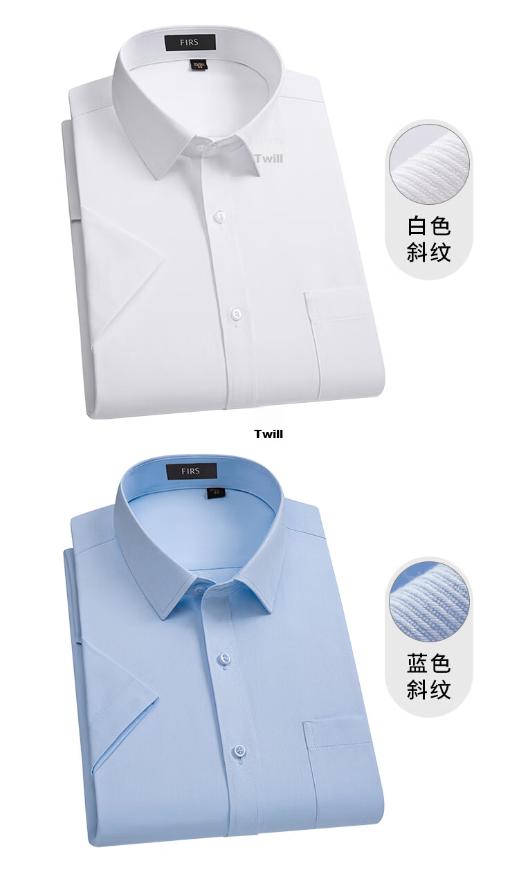 Shanshan [Xinjiang Long-Staple Cotton] Men's Long Sleeve Shirt 26 New Summer Commuter White Wrinkle-Resistant Non-Iron Jacket 21