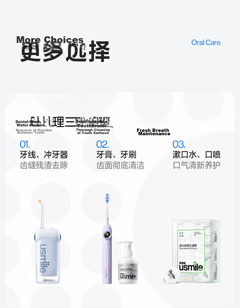 Usmile Smile Plus Oral Irrigator [New Upgrade] Portable Water Flosser Teeth Cleaner Antibacterial Oral Care C10S Cream Yellow 3.0 Birthday Gift 24