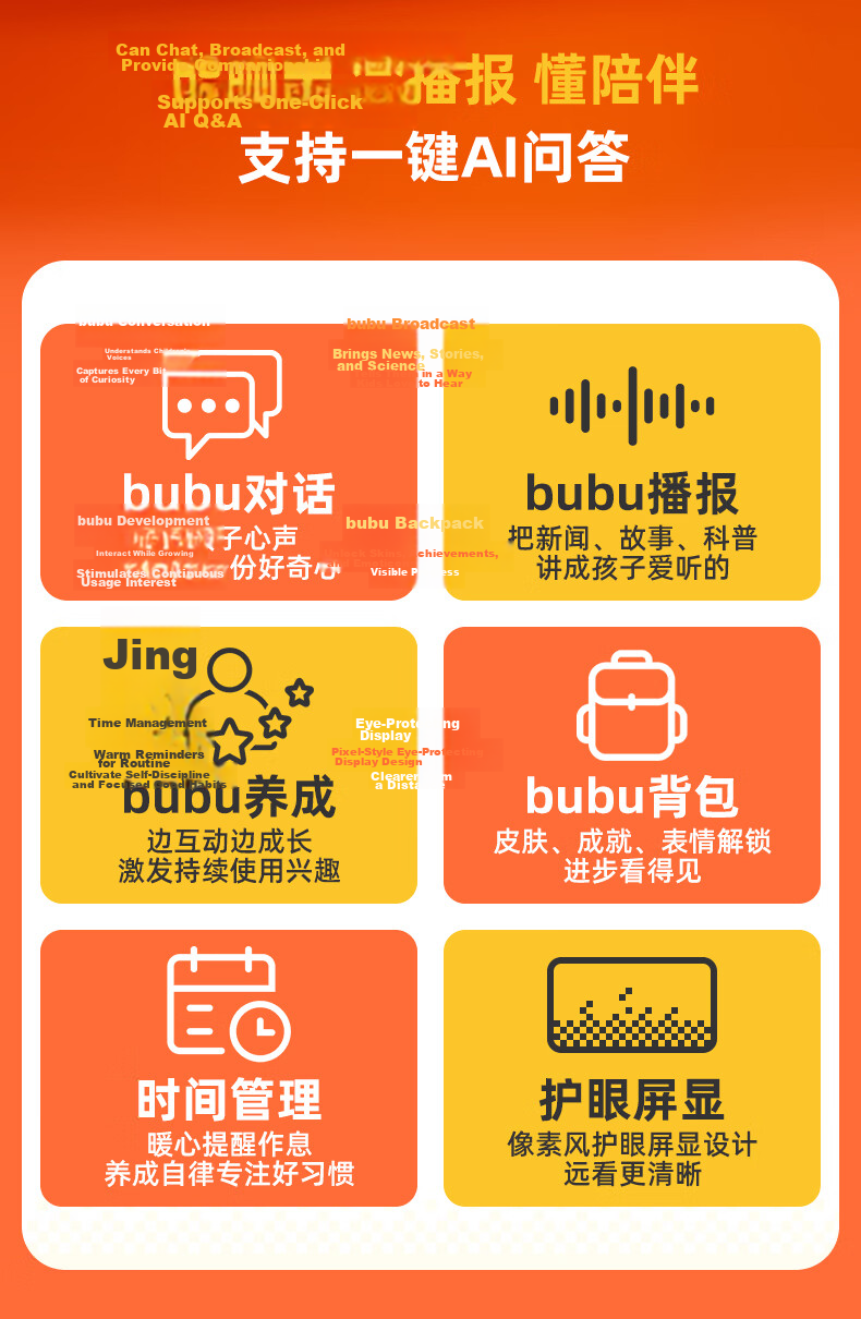 Jollybubu AI Enlightenment Learning Machine Toy Multifunctional Audio Learning Early Education Smart Hardware Host 2
