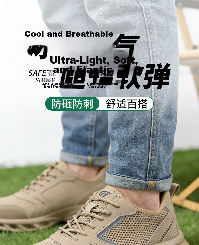 Fucheng Men's Summer Breathable Flyknit Mesh Anti-Odor Steel Toe Safety Work Shoes 586 Size 43 1