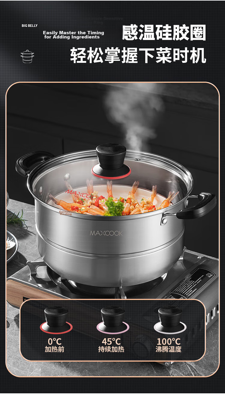 MAXCOOK Stainless Steel 26cm Double-Layer Steamer Pot with Temperature-Sensing Design, Single Bottom, Compatible with Gas and Induction Stoves MCZ880 4