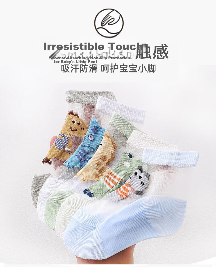 9i9 Kids Summer Thin Ice Silk Socks Little Fox Cotton Short Socks Breathable 5 Pairs L Size 5-8 Years F40 4