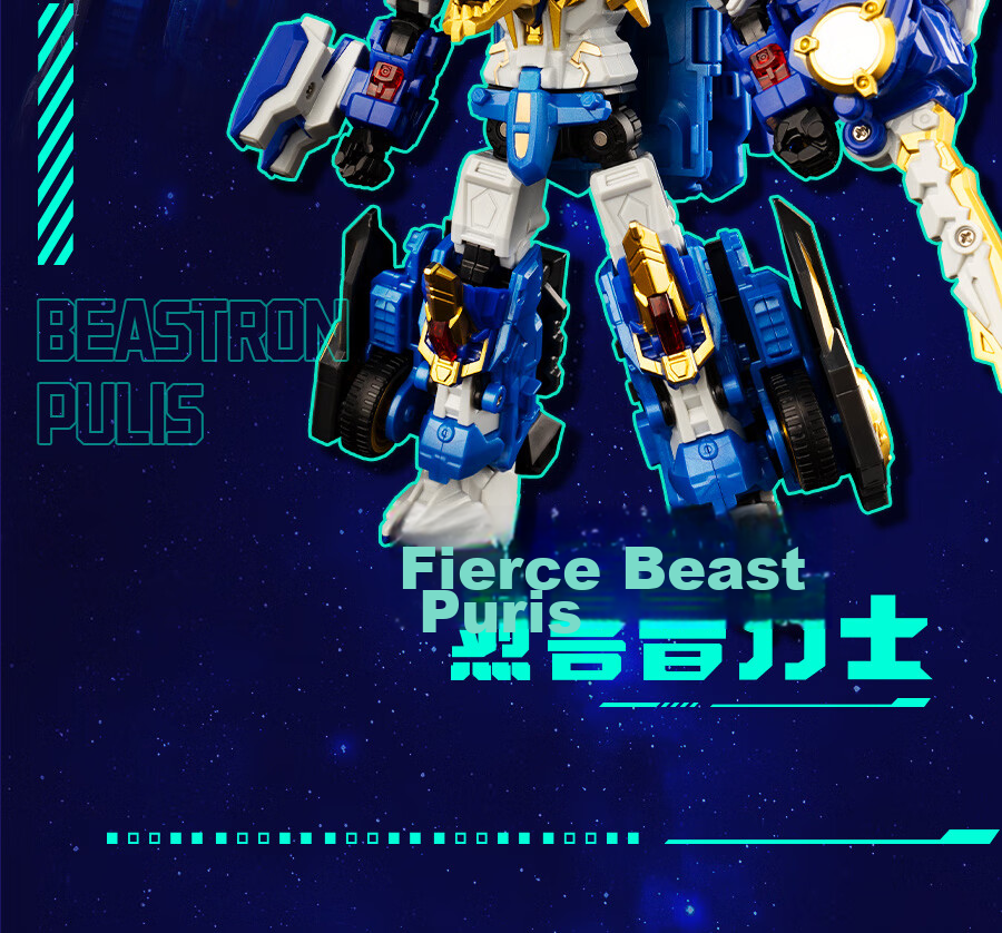 DISON Transform Alliance 6 Fierce Beast Gryphon King Transforming Mecha Robot 2-in-1 Combination Robot Boy Toy Children's Birthday Gift 7