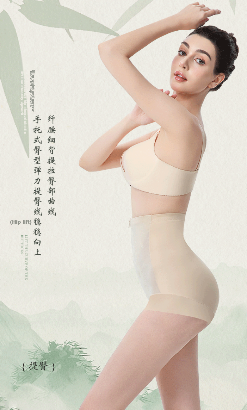 GRACEWELL High Waist Butt Lifting Shaping Pants Tummy Control Waist Slimming Seamless Strong Abdomen Shaping Postpartum Body Shaping Anti-Exposure Safety Underwear 9