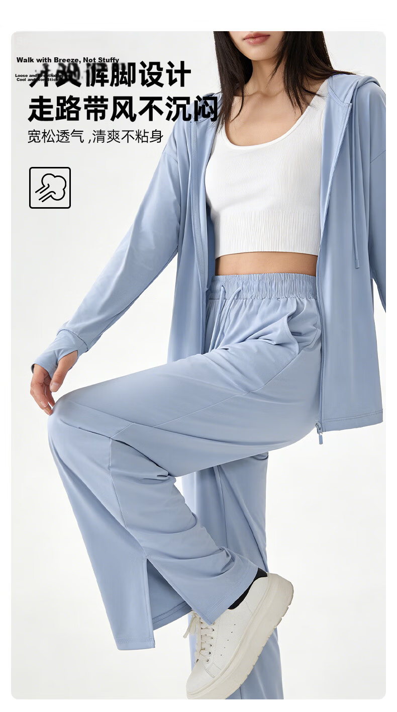 La Chapelle Ice Silk Cool Wide-Leg Pants for Women 2026 Summer New High-Waist Draped Slimming Split Sun-Protective Casual Trousers 15