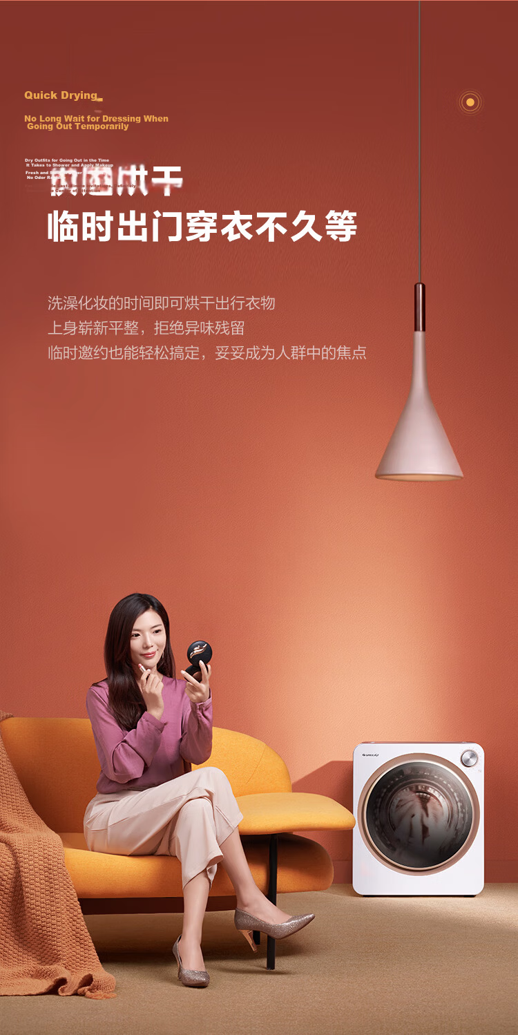 GREE Compact Ventless Drum Dryer 2.5KG Home Clothes Dryer Dehumidifier Sterilizer Mite Removal Cold and Warm Air Dual Filter 9