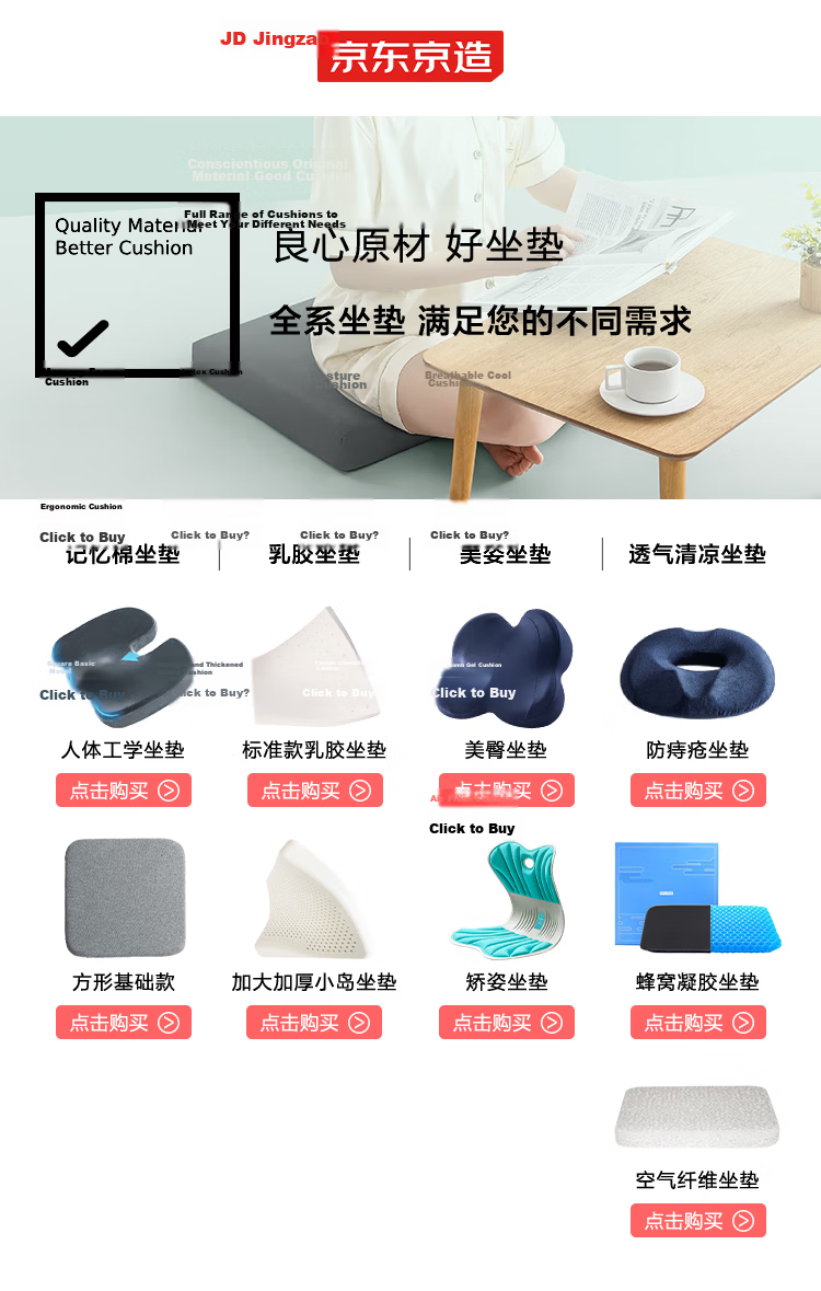 JD Original Petal Cushion, Office And Home Use, Buttocks Cushion, Breathable, Long-Sitting Pressure Relief Chair Pad, Butt Pad for Men And Wome 13
