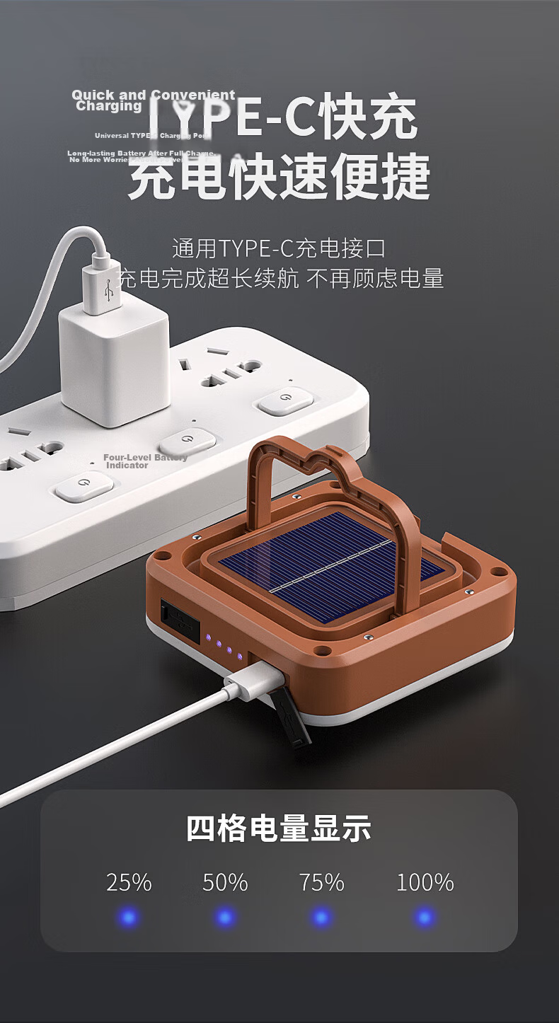 AIC Solar Camping Lantern Outdoor Tent Camp Light Emergency Hanging Lamp Power Outage Household Use 12