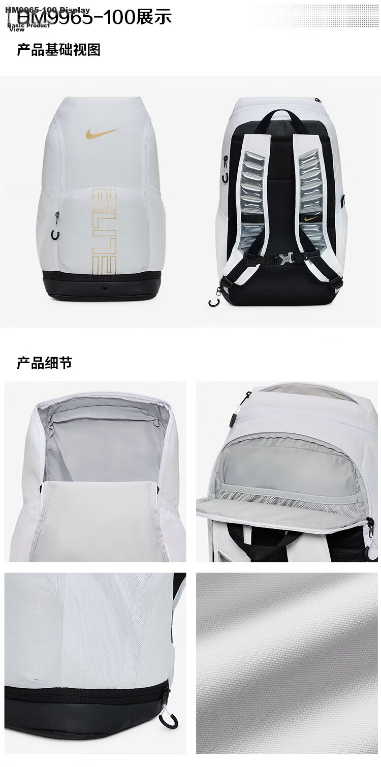 Nike Unisex Backpack Sports Travel Bag School Bag Casual Bag HM9965-100 White MISC 3
