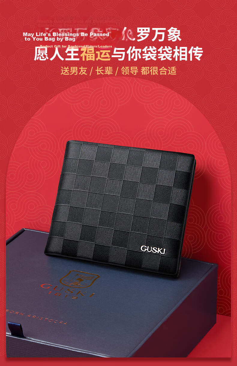 GUSKI Men's Short Genuine Leather Wallet First Layer Cowhide Card Holder Premium Valentine's Day Gift for Boyfriend 3