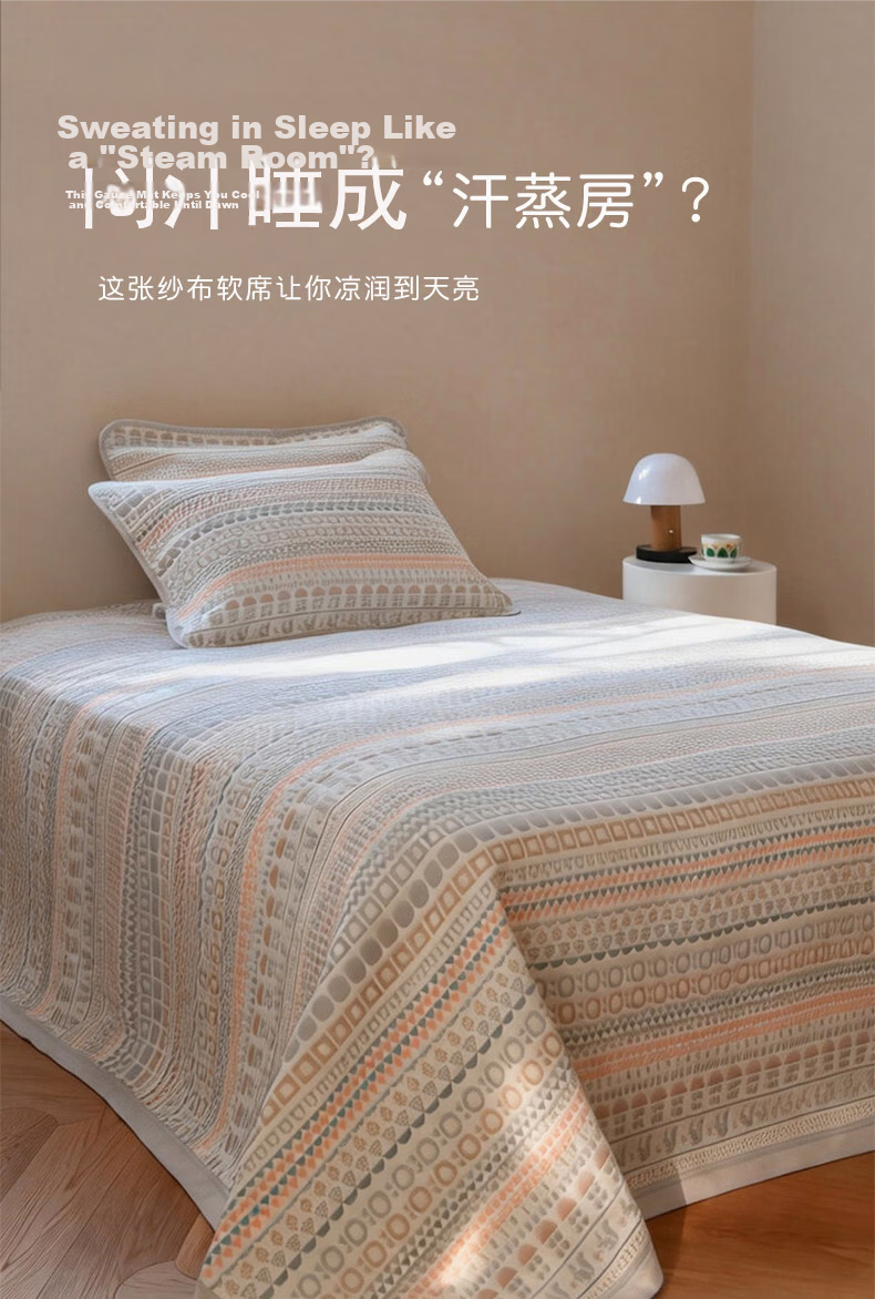 YAZAN Baby Crib Parent-Child Bed Gauze Soft Mat Pure Cotton Bed Sheet Maternity A-Class Four Seasons Classic Running Rabbit 90*70CM 11