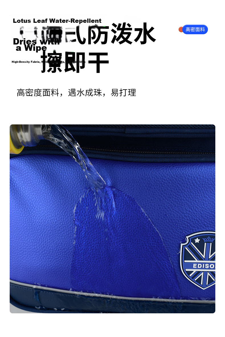 Edison Primary School Backpack Spine Protection Load Reduction Waist Support Anti-Drop Reflective Kids Bag L37-1 for Grades 1-3-6 14