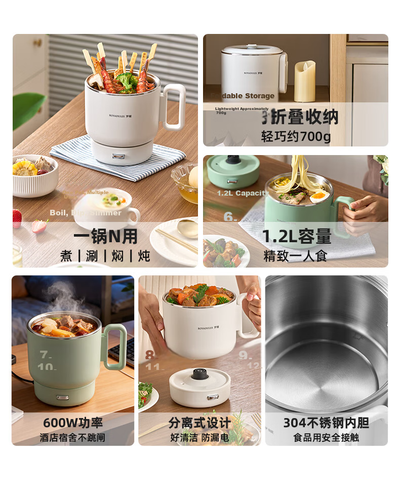 ROYALTY LINE Portable Electric Cooking Pot Foldable 304 Stainless Steel Travel Pot 1.2L Dormitory Split Multifunctional Small Electric Cooker for 1-2 People White with Steaming Rack 8