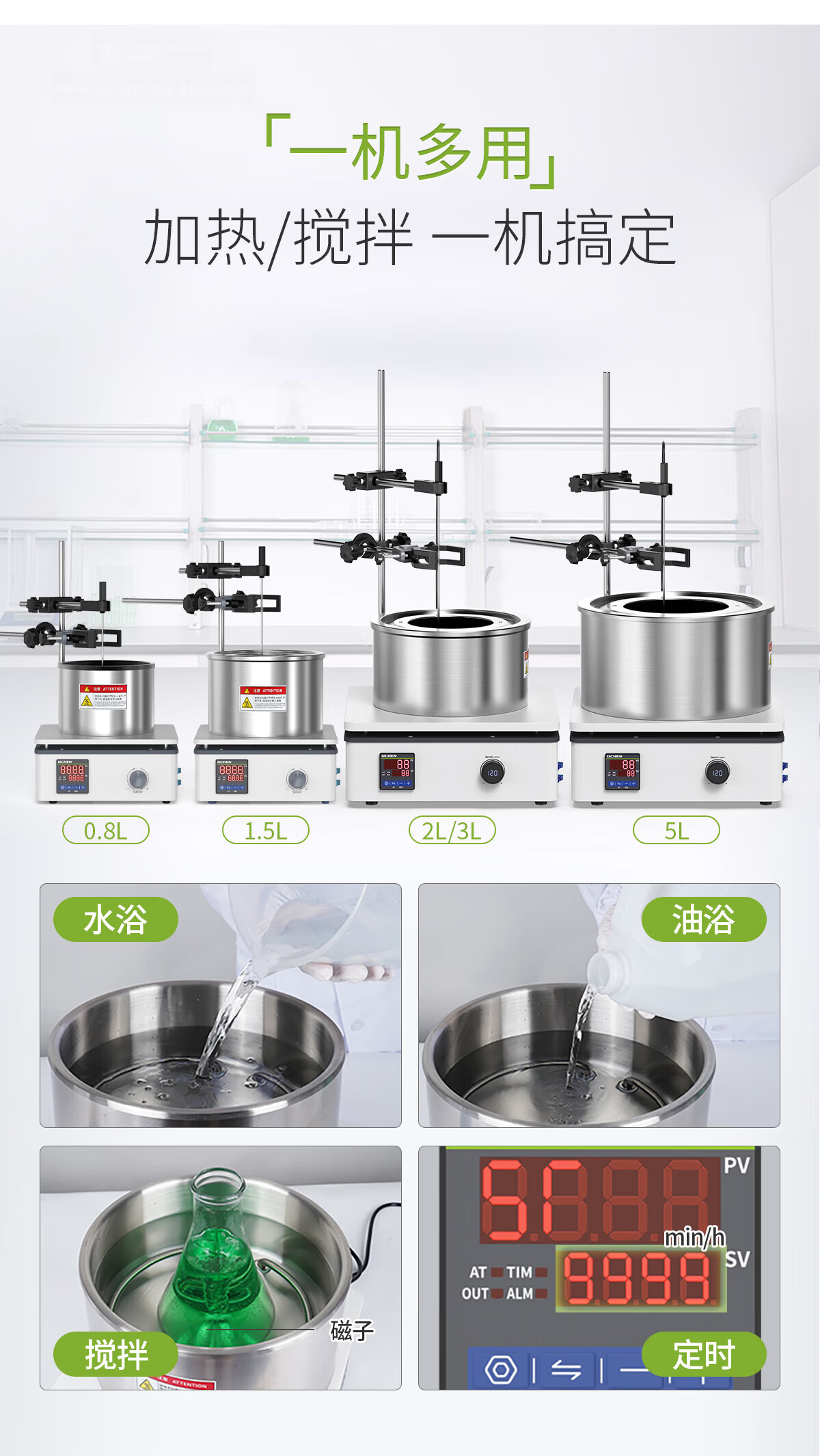 LICHEN Oil Bath Laboratory Heating Magnetic Stirrer Digital Display Constant Temperature Water Bath Oil Heating Pot DF-101Z 10