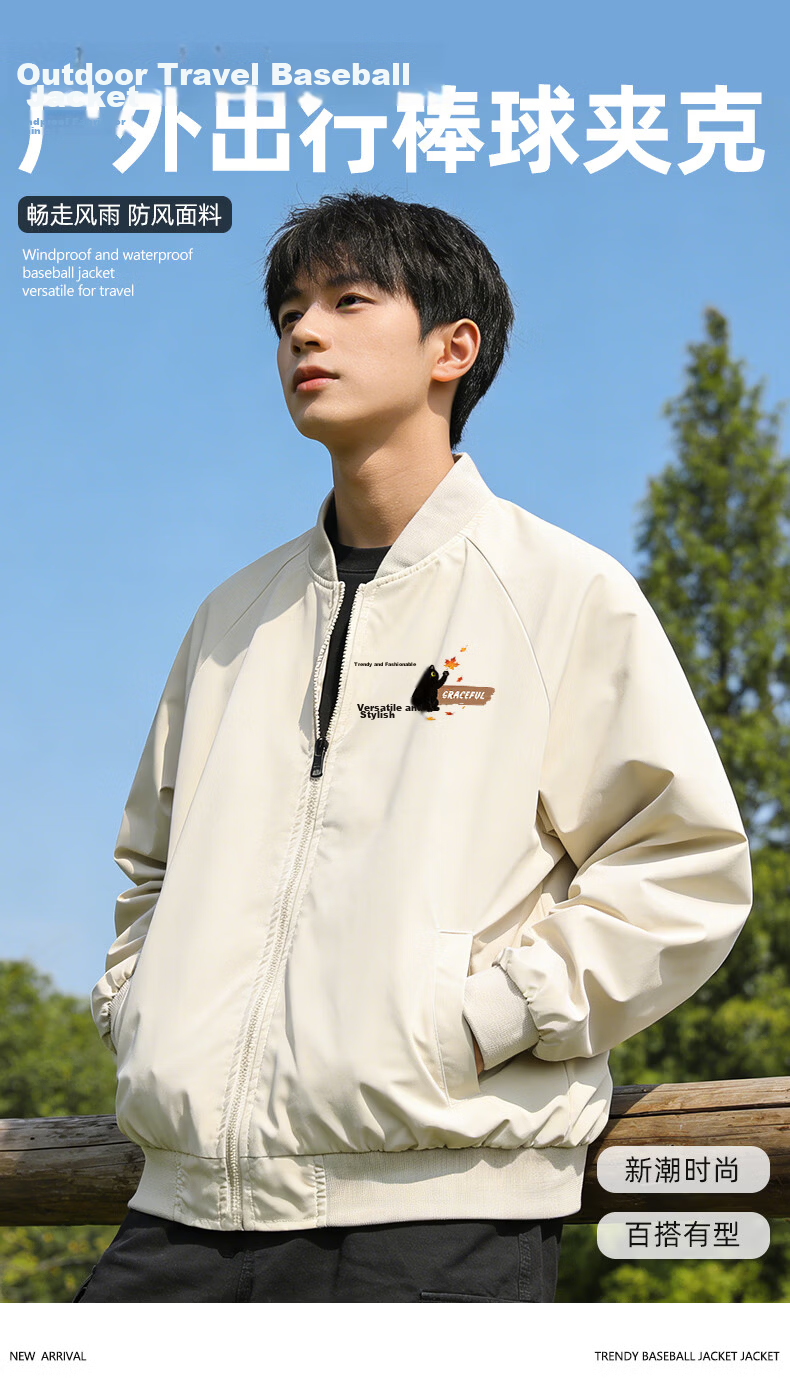 Baleno Men's Jacket 2026 Spring Autumn New Trendy American Simple Workwear Retro Loose Baseball Collar Coat 2