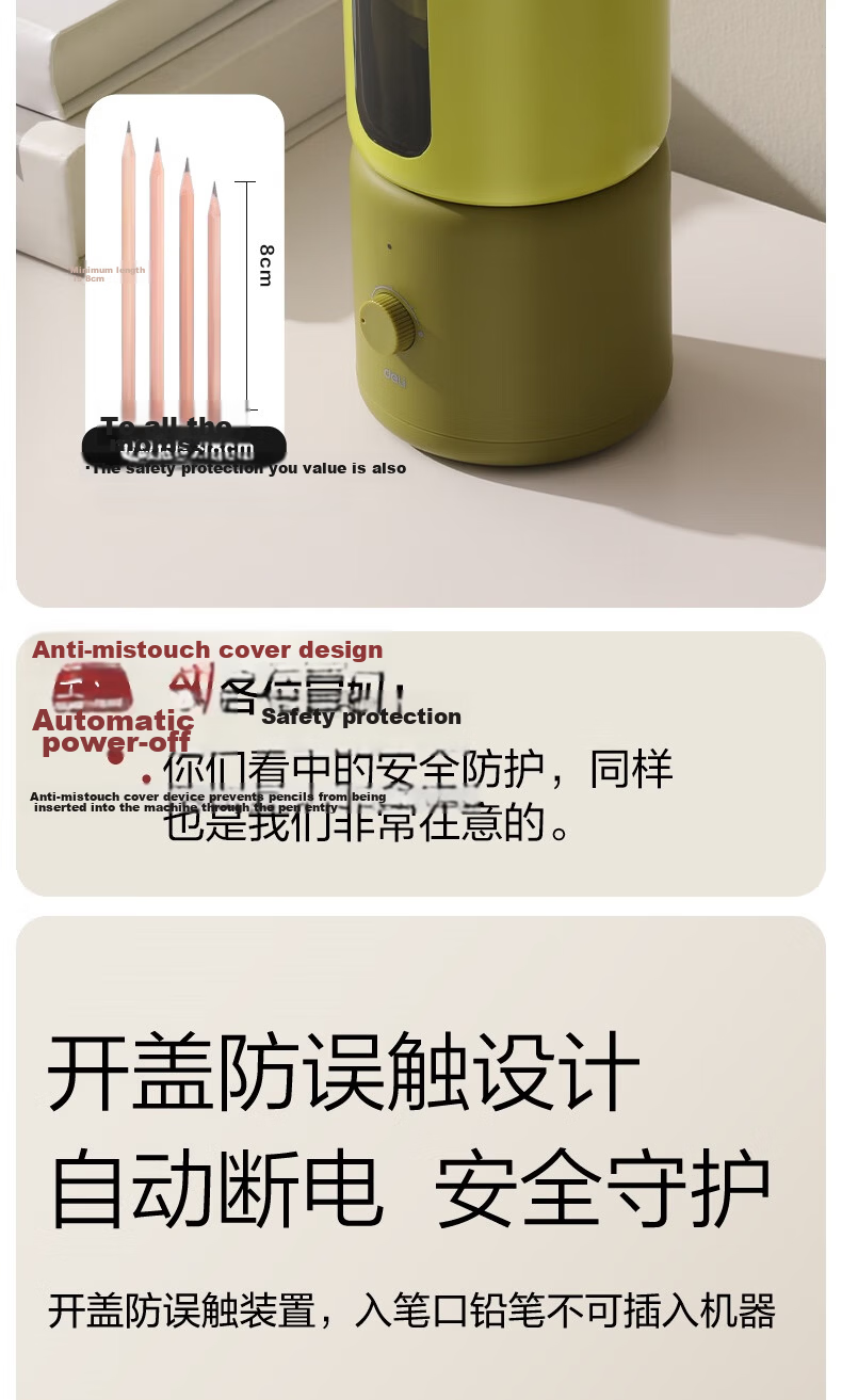 Deli Master Design Fully Automatic Large Diameter Electric Pencil Sharpener Thick Pencil Sketch Special Rotary Sharpener Student School Stationery Adjustable Color Pencil Sharpener Birthday Gift 10