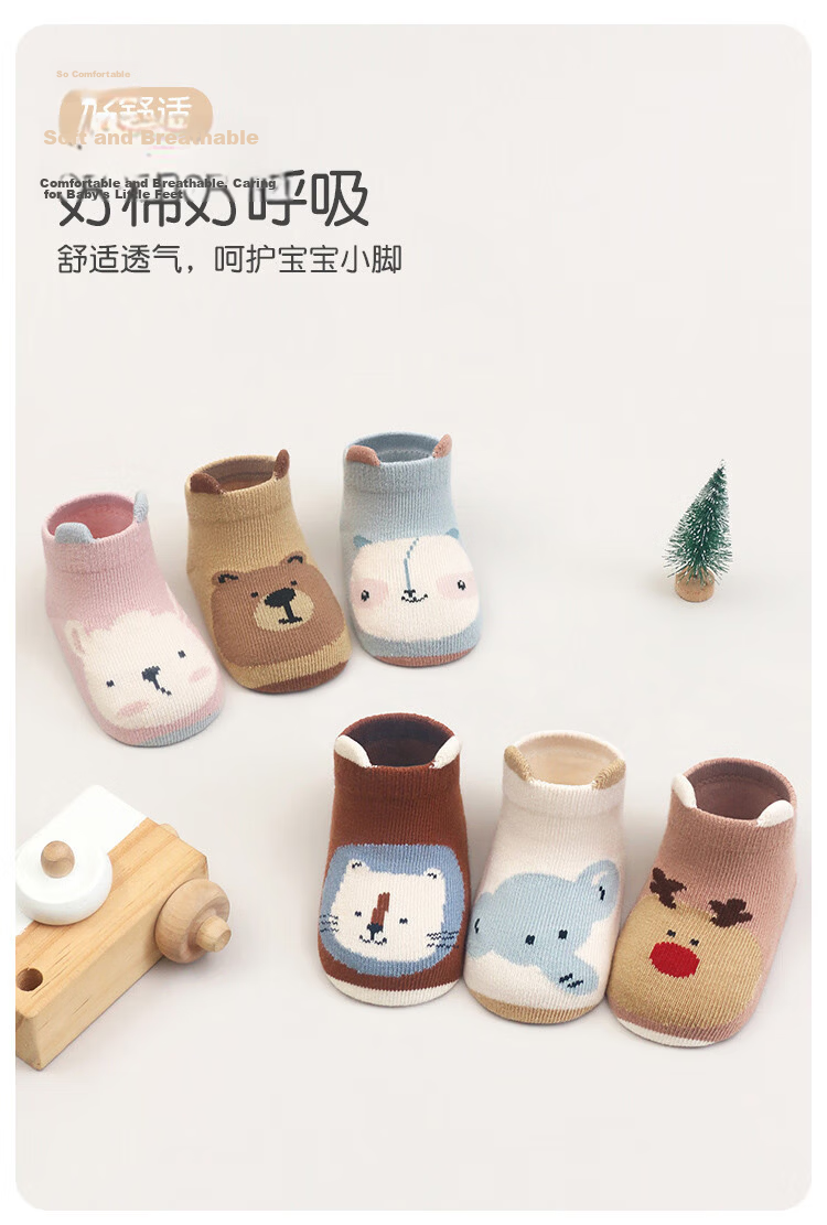 Caramella Baby Socks Autumn Winter Infant Floor Socks Newborn Warm Toddler Anti-Slip Silicone Shoes Socks 5