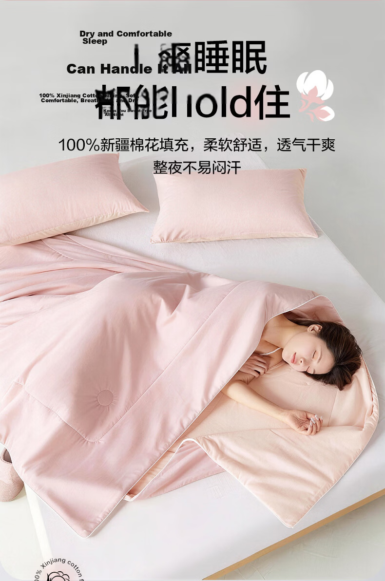 Boyang Home Textile Class A Washable Knitted Cotton Summer Quilt 100% Xinjiang Cotton Air Conditioning Quilt Approx. 3 Jin 200*230cm 5