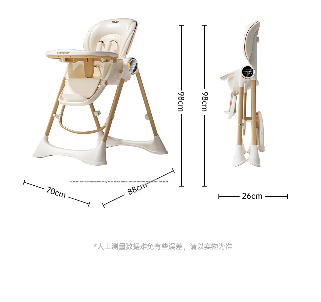Karmababy High Chair, Baby Dining Chair And Rocking Chair Combo, Multifunctional [No Installation Required], Flowing Light Milk Coffee Electric Model 30