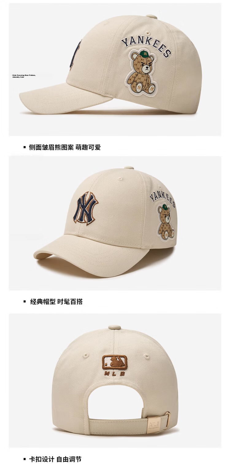 MLB Baseball Cap Unisex Adult Kids Hard Top Embroidered Frowning Bear 25 New Style 7ACPC054N-43BKS-F3 5