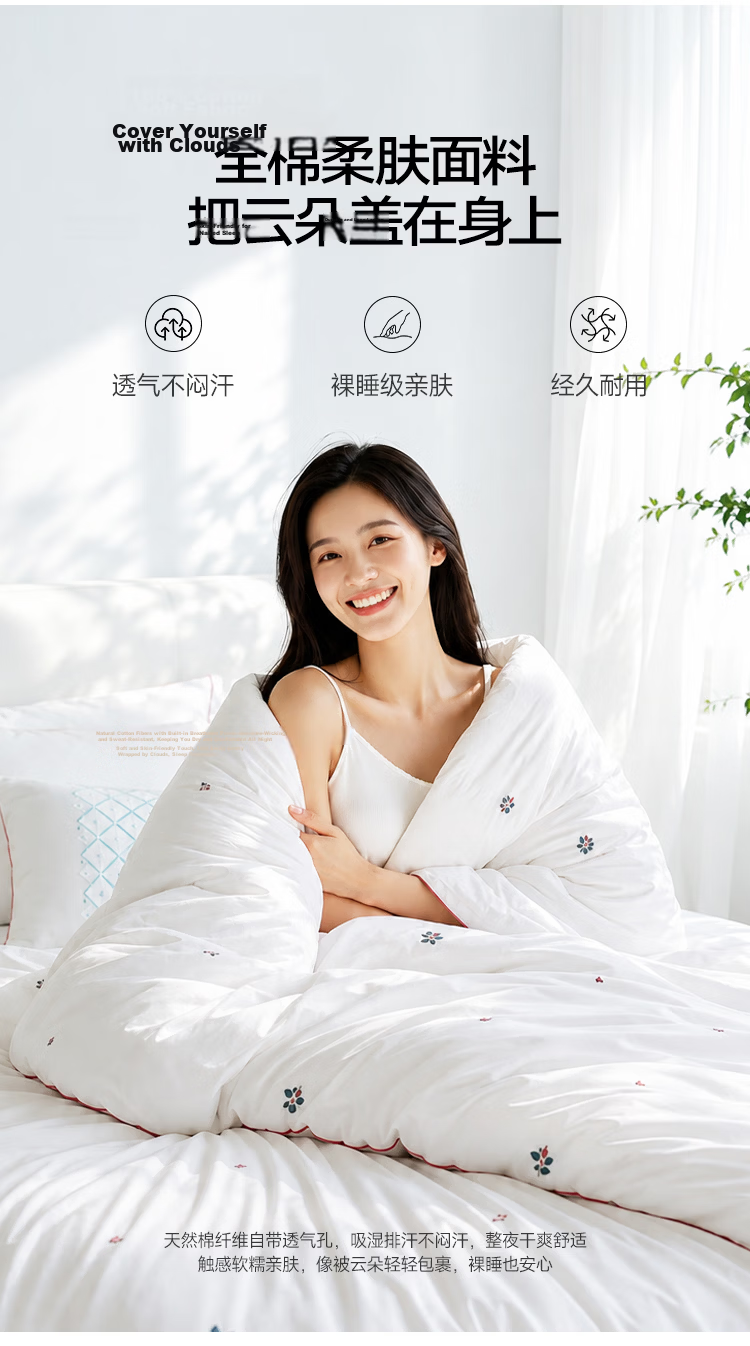Qianhuang Heartbeat Anti-Mite and Antibacterial Quilt 100% Mulberry Silk Summer Quilt Approx. 3 Jin 200*230cm White 7