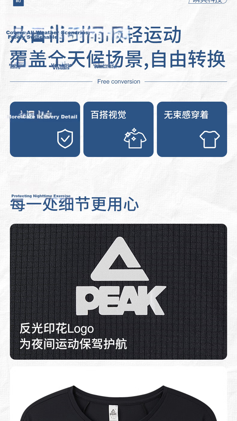 Peak Quick-Dry UV Protection Long Sleeve T-Shirt Men Spring Sweatshirt Running Sports Training Outdoor Casual Top Women DF644560 14