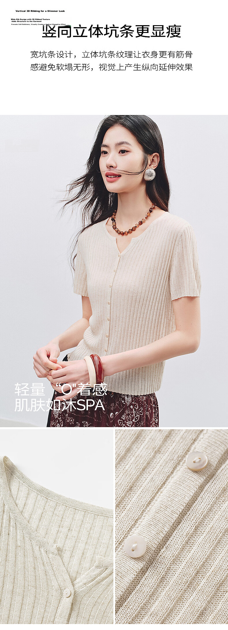 Yixiang Liying Solid Color Short Sleeve Linen Knitwear Women's New Soft Skin-Friendly Shoulder Fitting Top Milk Almond Beige L 15