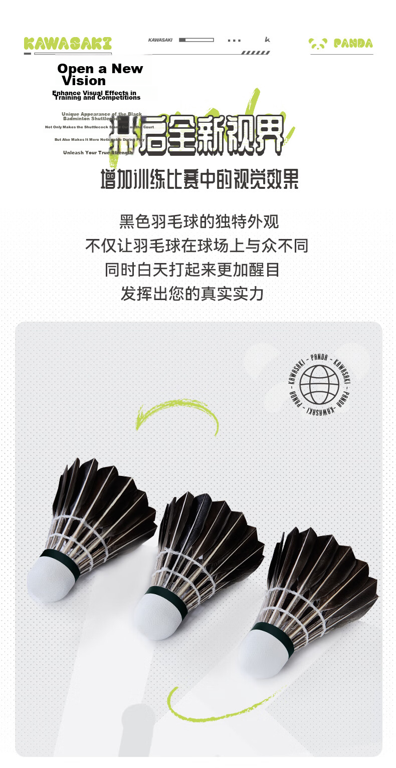 KAWASAKI Badminton Shuttlecocks, Panda Chuanchuan No.8 Durable Professional Competition Training Balls, 12-Pack 9
