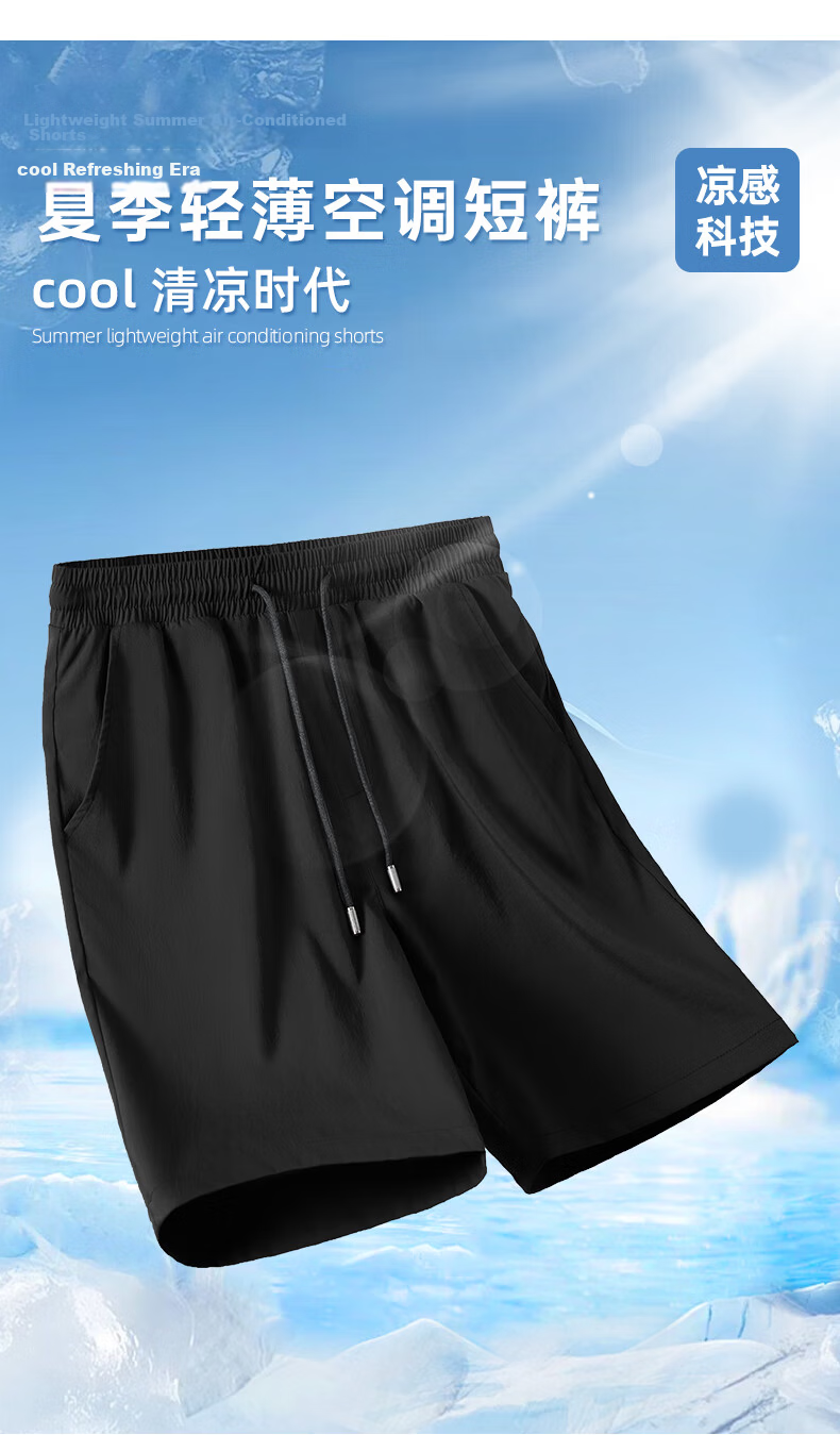 JEEP SPIRIT Men's Summer Ice Silk Shorts Casual Loose Fit Straight Sports Quick-Dry Five-Point Pants 2