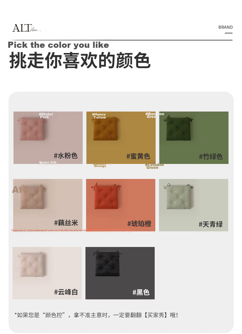 Ailute Office Seat Cushion Chair Pad Non-Slip Breathable Soft Cushion for Long Sitting All-Season Universal Stool Seat Dining Chair Cushion 21
