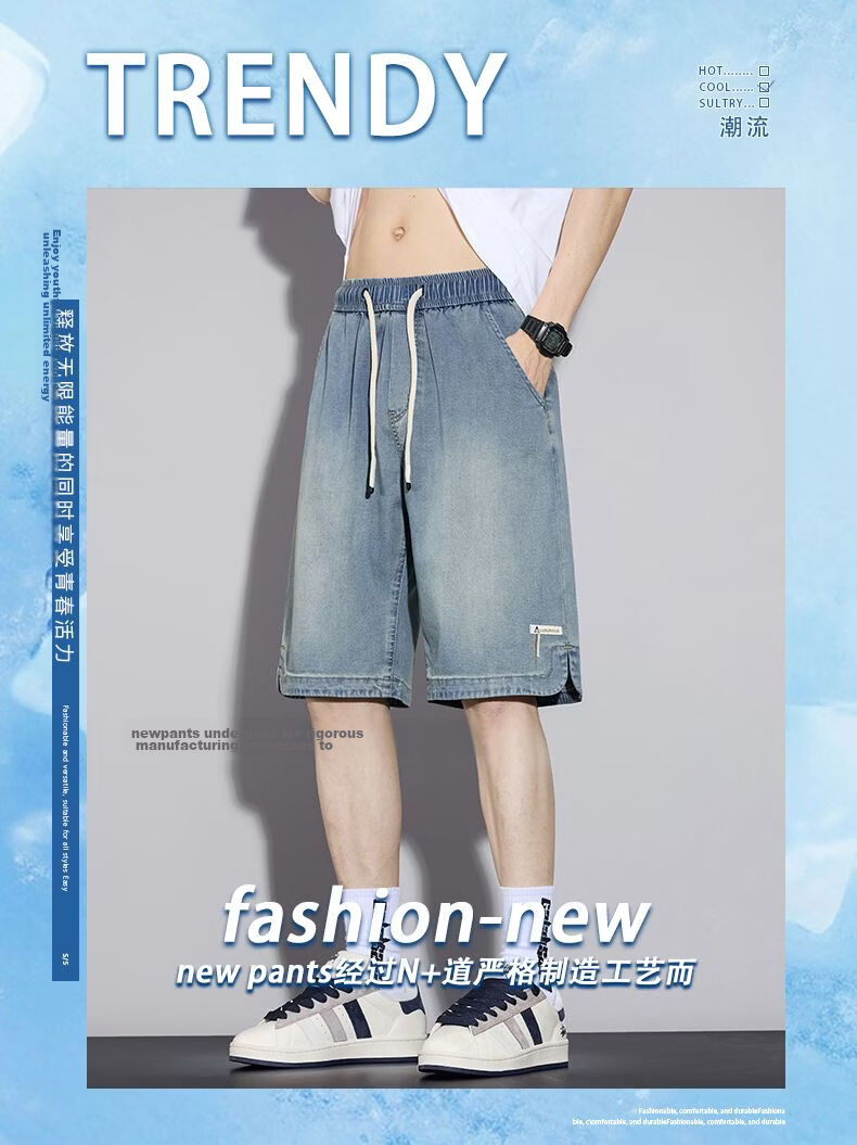 ROMON Tencel Denim Shorts Men Summer Thin Loose Straight Ice Silk Five-Point Pants Vintage Blue L 1