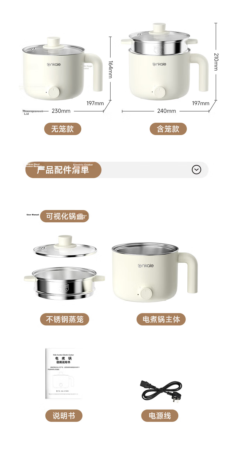 Ankale Electric Cooking Pot 0 Coating 316 Stainless Steel Dormitory Small Electric Pot Multifunctional Household Dorm Instant Noodle Mini Hot Pot Steaming and Cooking Integrated Electric Heating Pot B 16
