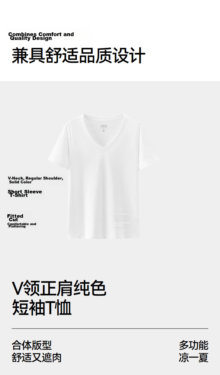 Semir Cooling T-Shirt | Women's Slim Fit Short Sleeve U-Neck 2026 Summer Cooling Purple Base Shirt 109326100001 15