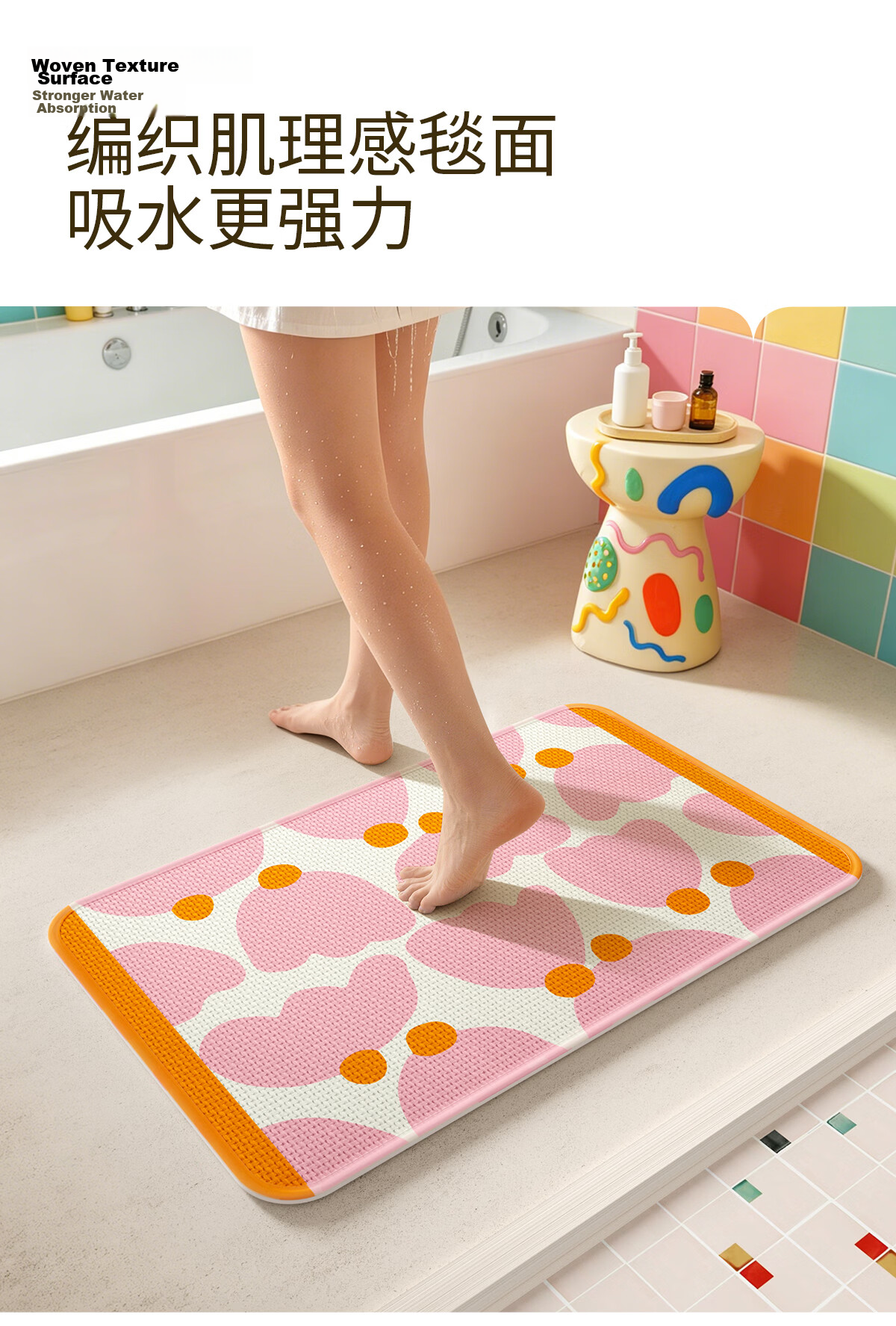 COMICOMI × JDear "Summer Special" Small Coconut Square Absorbent Bath Mat Non-Slip Thickened Floor Mat 40*60cm 10