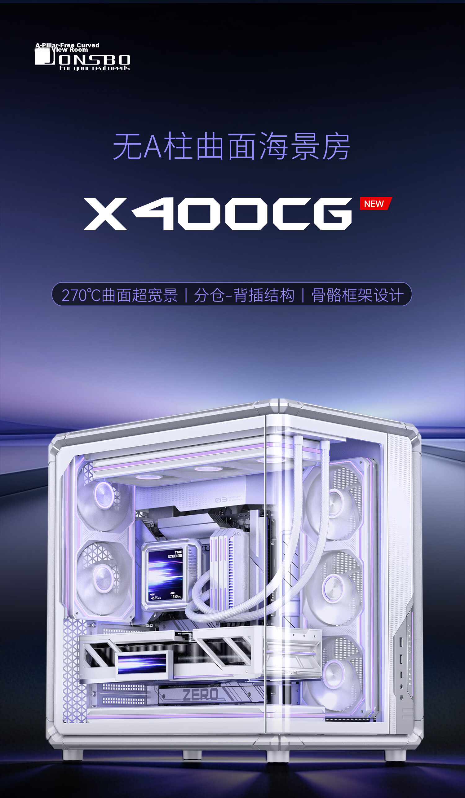 JONSBO X400CG White ATX Curved Seascape Case (Gaming Frame/360mm Water Cooling/5V ARGB Lighting/13 Fan Slots/Back I/O/Motherboard Airflow Design) 2