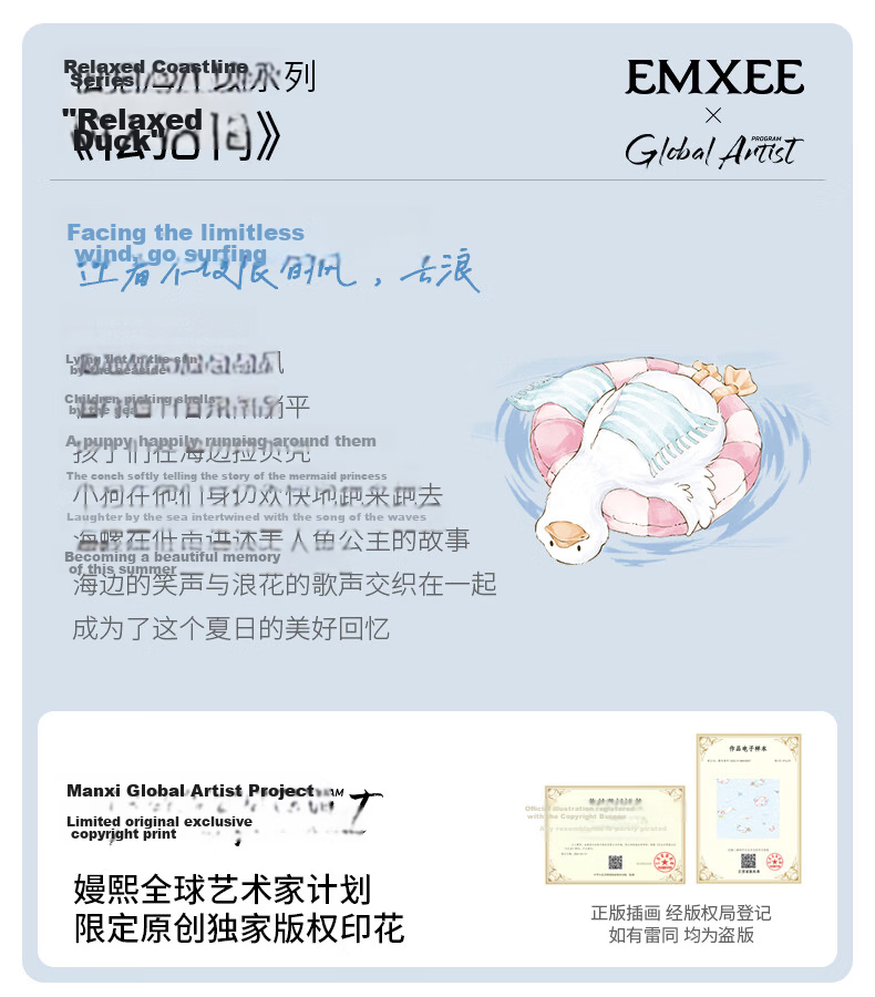 EMXEE Baby Cooling Mat A-Class Silk Linen Infant Newborn Special Children's Cooling Mat Baby Kindergarten Mat Mermaid Princess 1