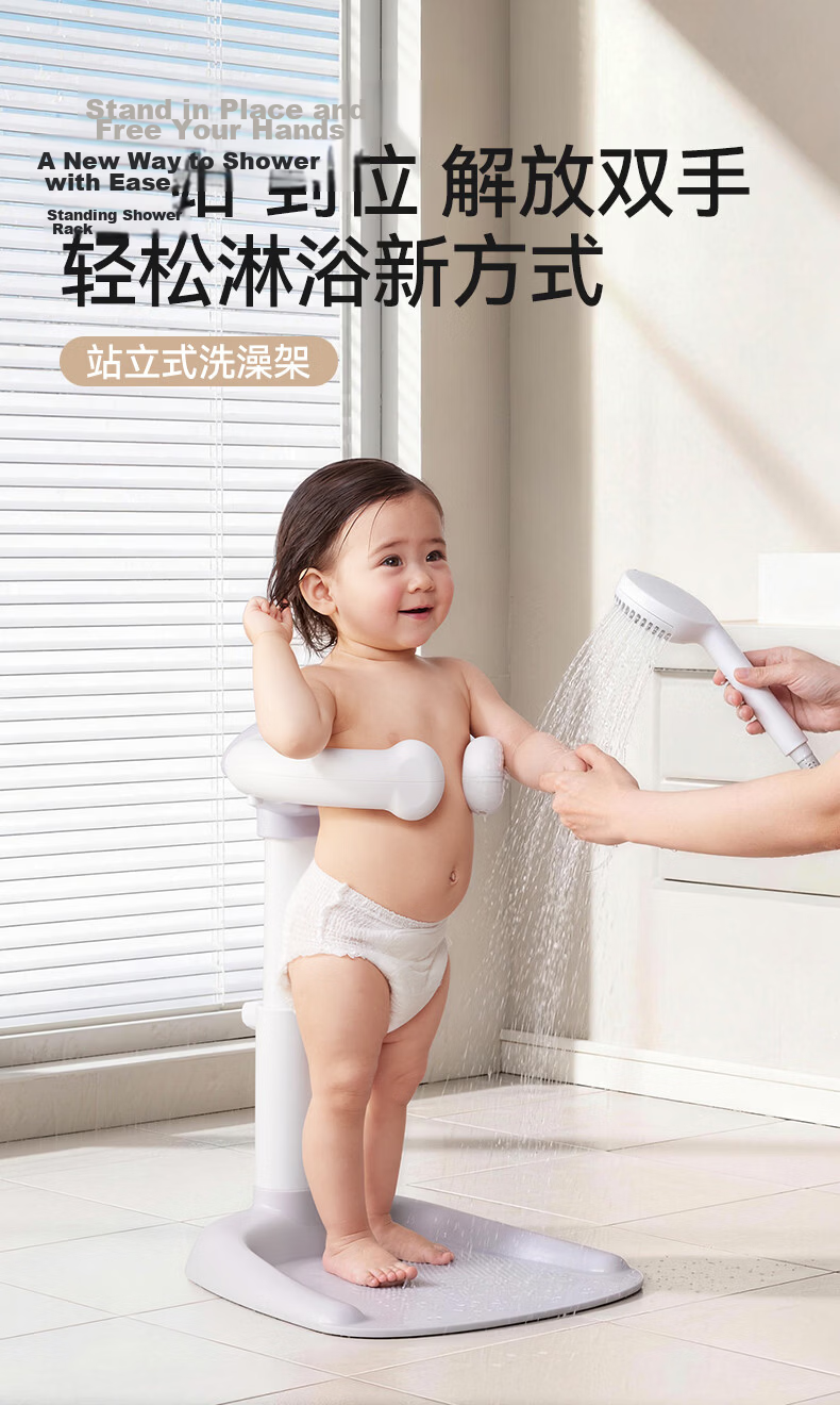 October Crystals Baby Standing Bath Support 360° Wrap Stable Anti-Tip Bathing Aid for Babies 1
