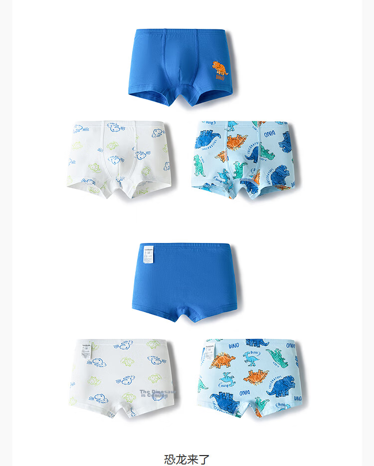 Balabala Kids Boys Boxer Briefs Children's Underwear Antibacterial Soft Comfortable 3-Pack 73