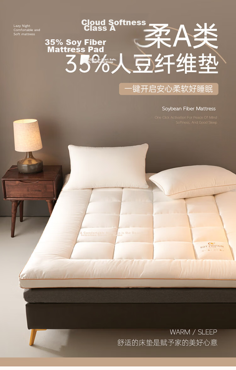 Dohia Home Textiles Mattress Pad, Class A Soybean Fiber Mattress Topper, Tatami Soft Mattress Pad, for 1.5m Bed, 1.5x2 Meters 1