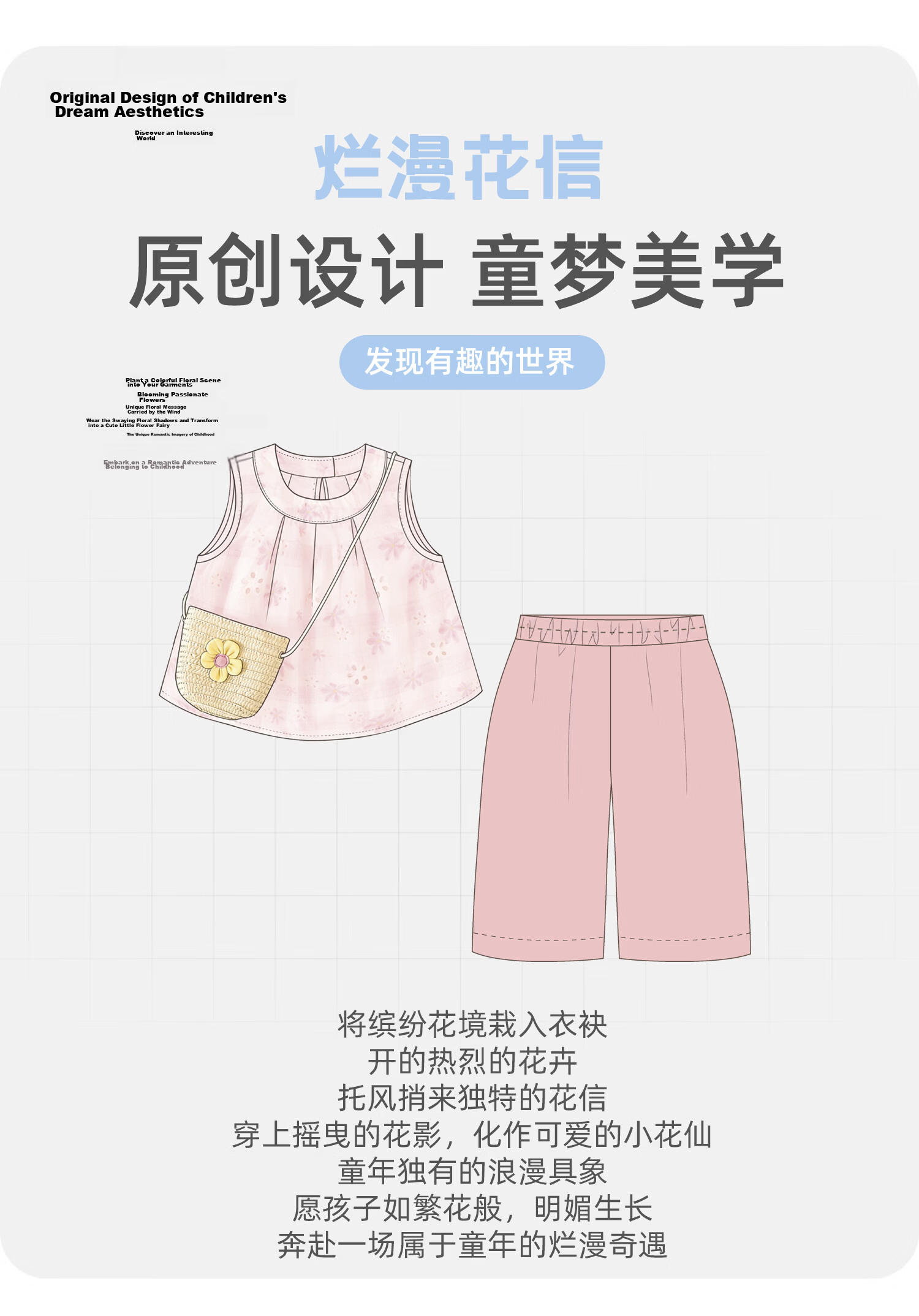 Banxidi Girls Summer Outfit 2026 New Fashionable Sleeveless Top and Children's Pants Princess Summer Clothes 3