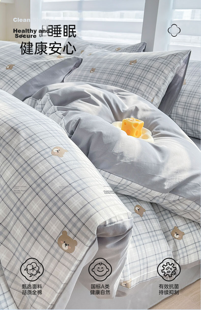 Grace Pure Cotton Class A 7A Antibacterial Duvet Cover, 100% Cotton Printed Double Bedding, Green Fairy Tale, 200*230cm 3