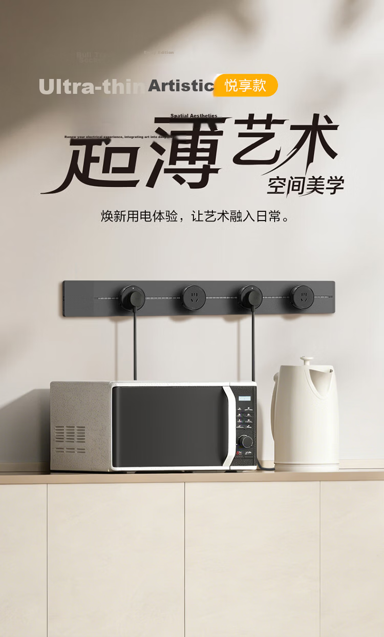 BULL Track Socket, Movable Power Strip, Rail-Type Power Strip, Sideboard Switch Socket Panel, Yuexiang Model Gb32, 100 Cm + 5 Five-Hole Ink Cloud Gray 1