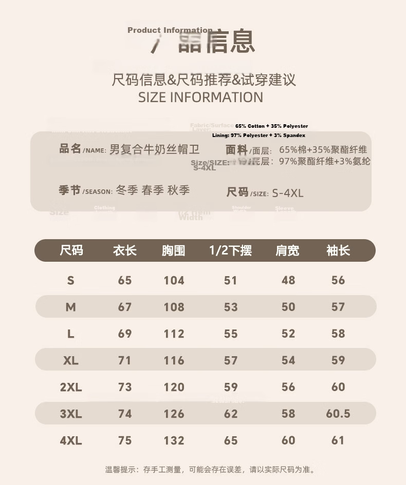 Jeanswest Men's Heavyweight Loose Fit Hoodie Pullover Casual Jacket Spring Autumn Youth Trendy Coat 3