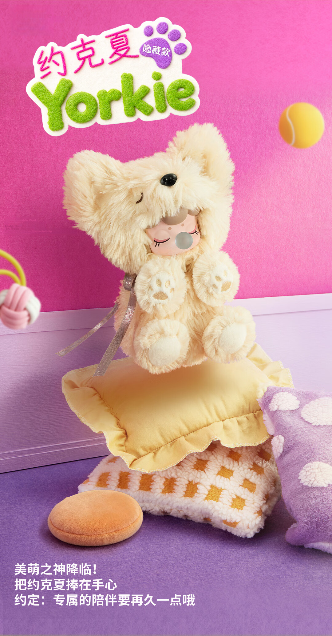Rolife Nanci Flashing Plush Rabbit Blind Box Doll, Figurine Toy, Birthday And Mid-Autumn Festival Gift for Girls 12