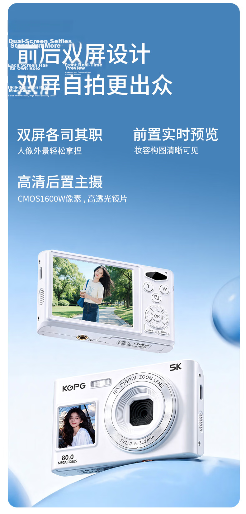 KGPG CCD Camera Bag Small Portable Shockproof PU Sky Blue with Wrist Strap Children's Day Gift 5