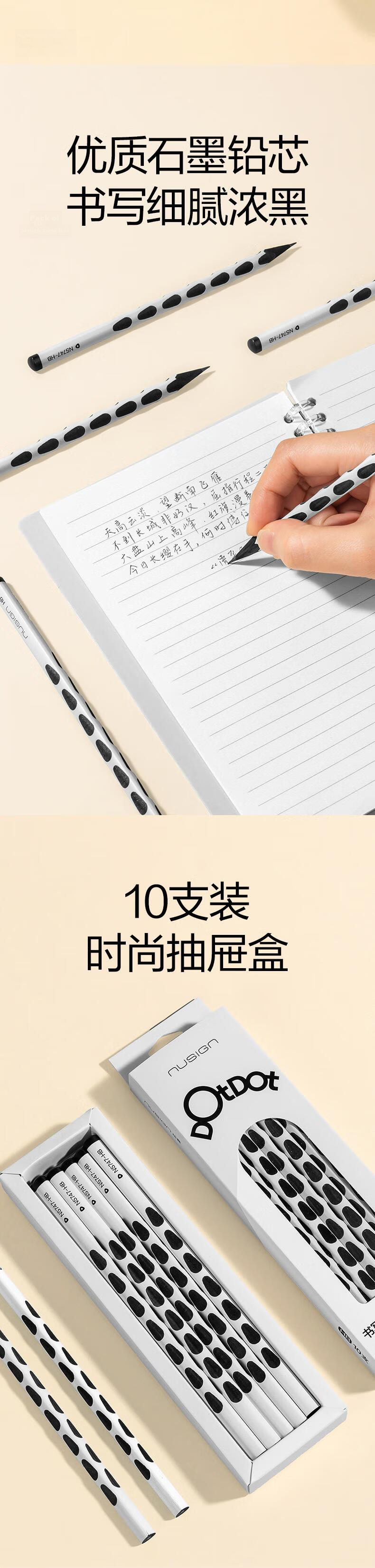 NUSIGN Hole Posture Correction Pencil for Elementary Students Kindergarten Correct Posture Triangular Easy Grip White 10pcs NS746-HB [Popular Product] High-end Brand under Deli 3