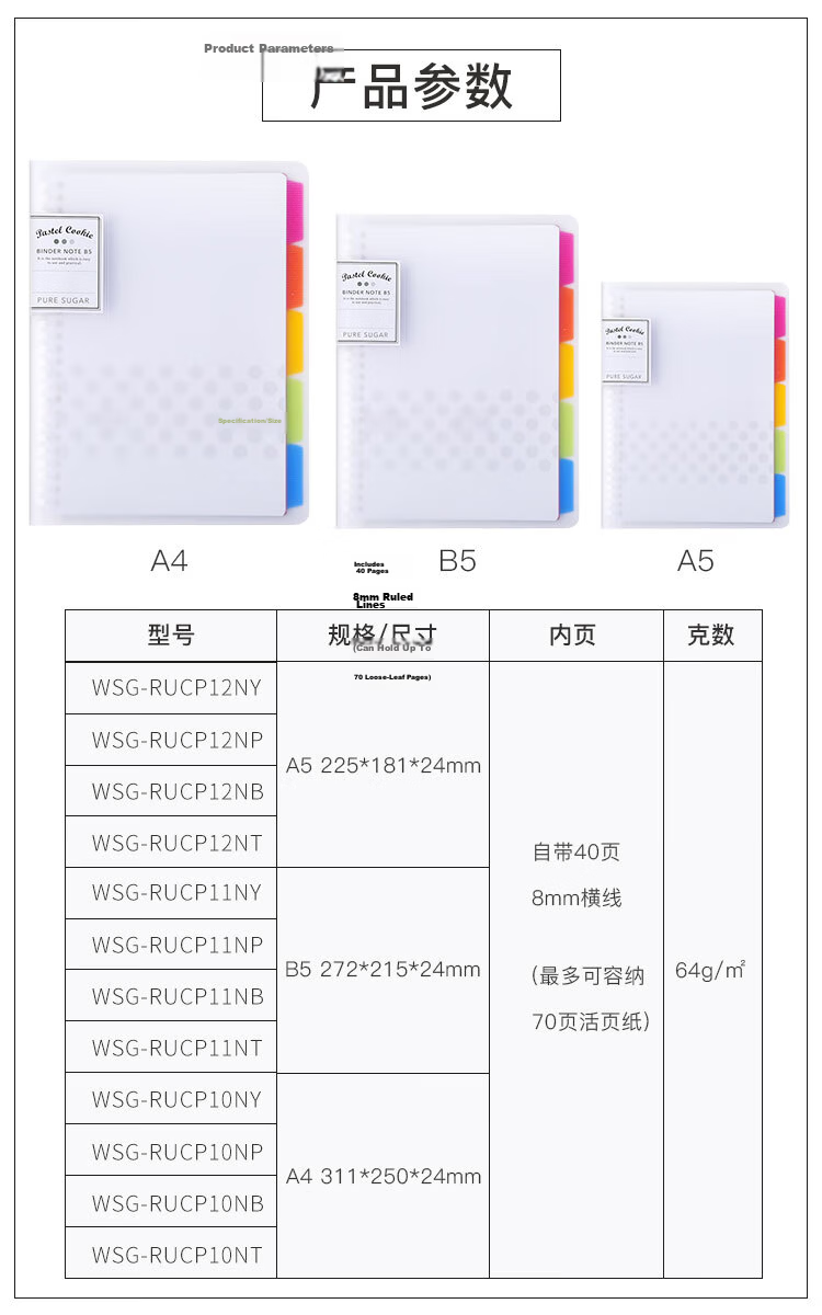 KOKUYO [Lowest Price Online], Campus Four-Ring Loose-Leaf Notebook, Large Capacity with Replaceable Pages, B5/40 Pages Ruled, Peach Color, 1 Piece, WCN-CBN142LP 4